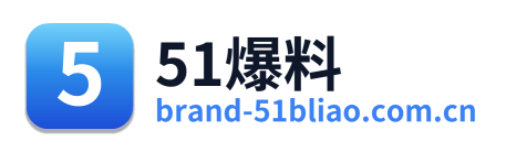 51爆料
